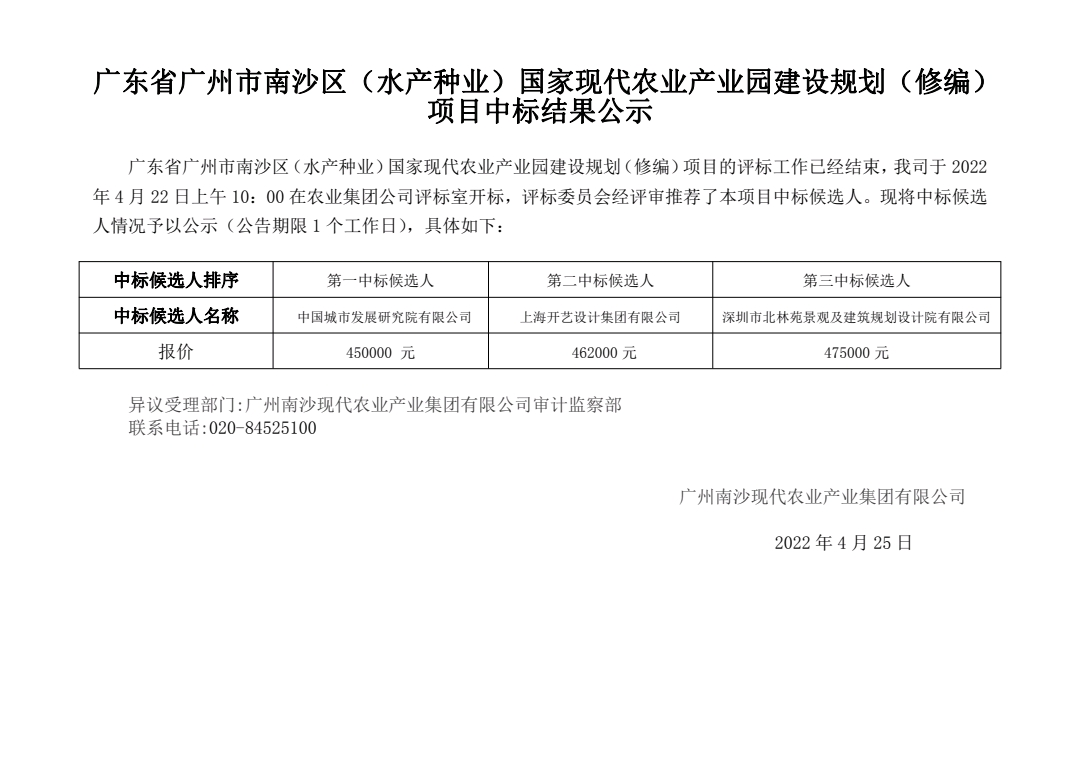 尊龙凯时(中国区)人生就是搏!
