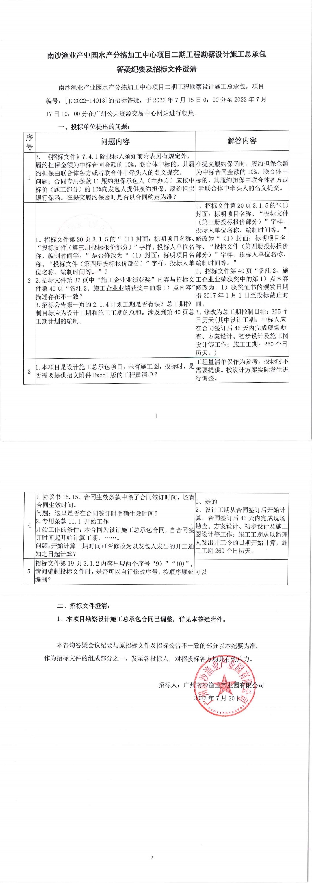 尊龙凯时(中国区)人生就是搏!
