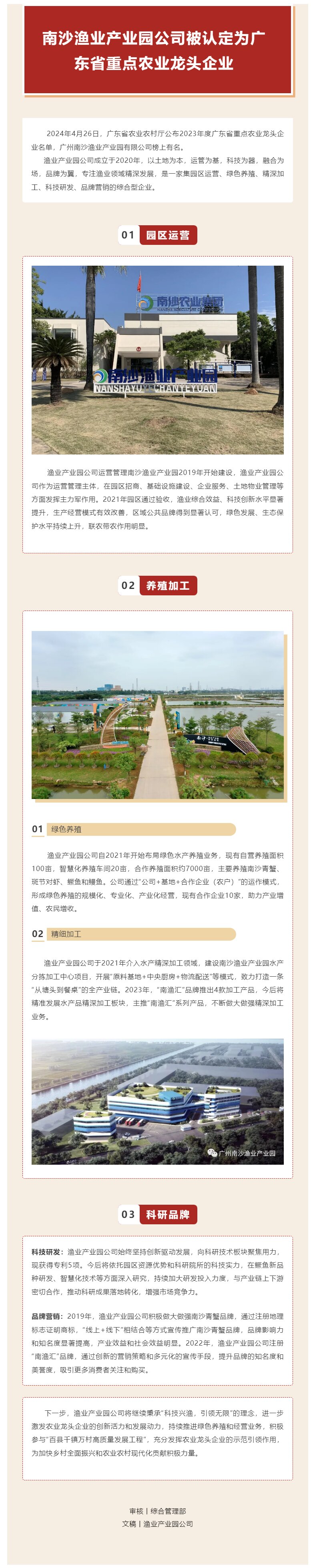 尊龙凯时(中国区)人生就是搏!