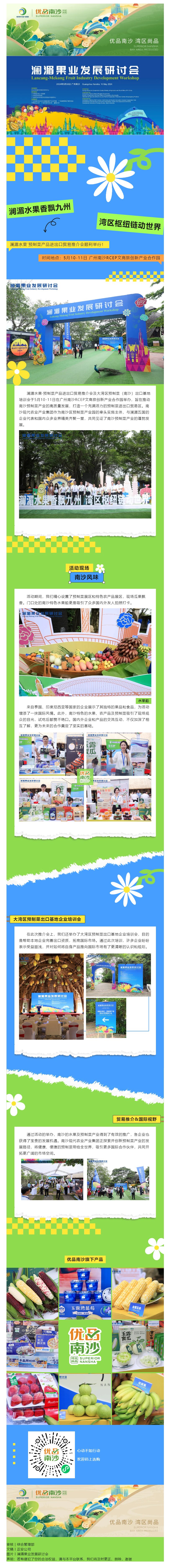 尊龙凯时(中国区)人生就是搏!