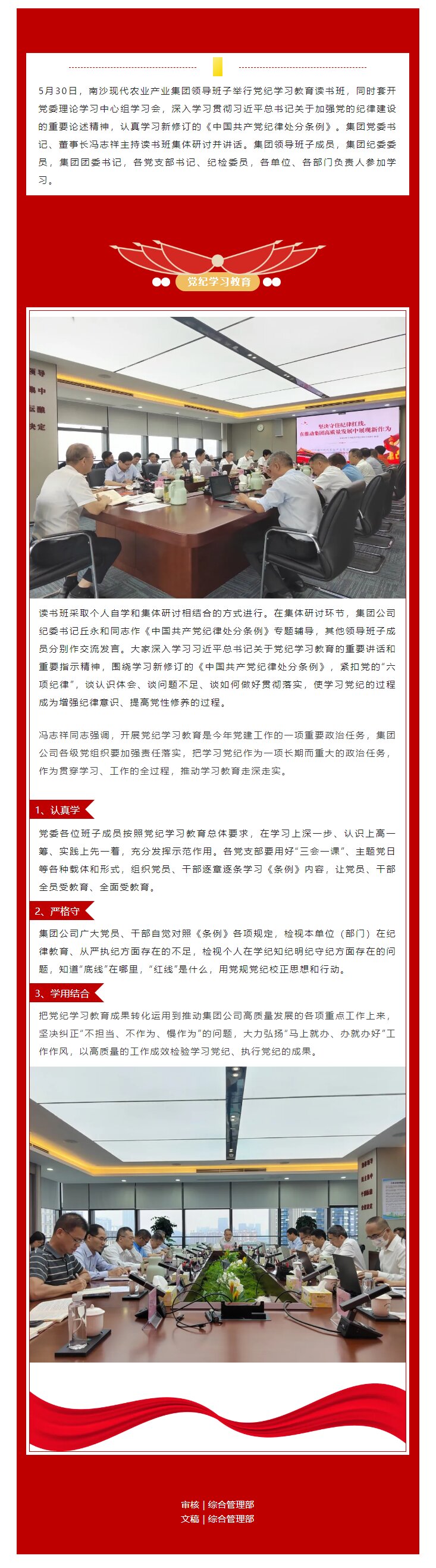 尊龙凯时(中国区)人生就是搏!