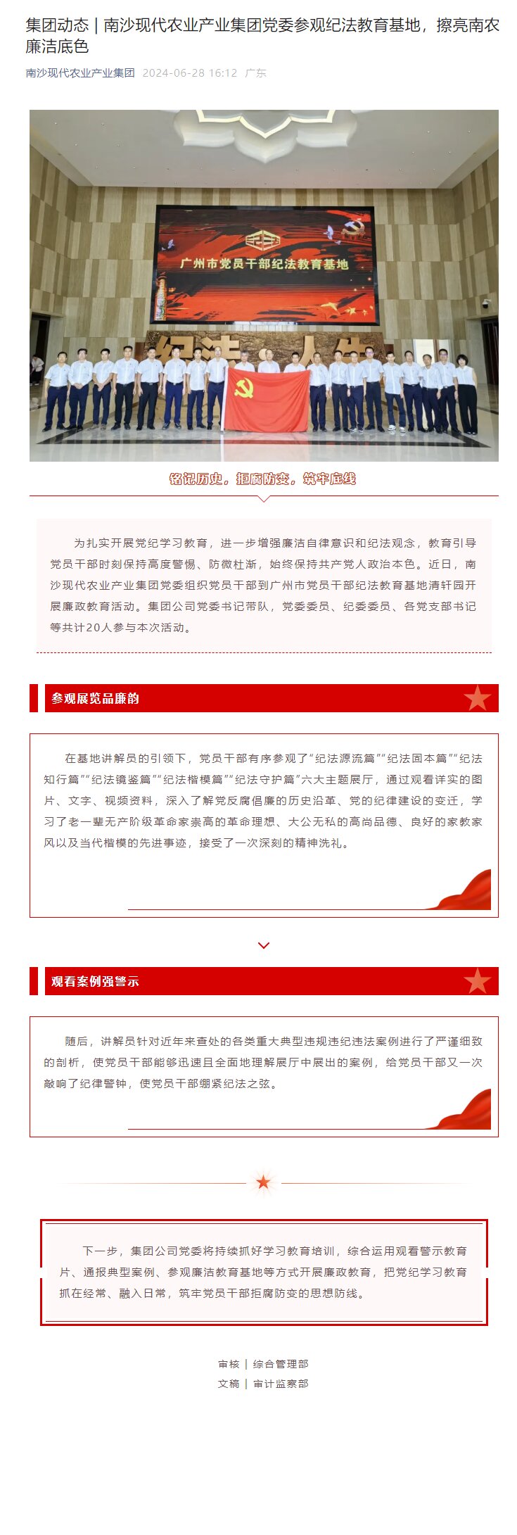 尊龙凯时(中国区)人生就是搏!