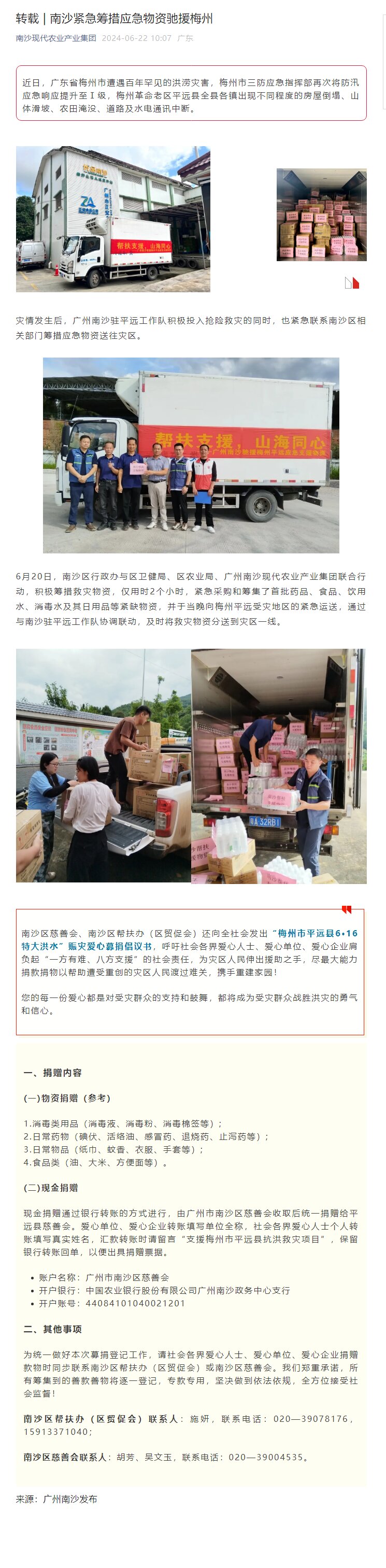 尊龙凯时(中国区)人生就是搏!