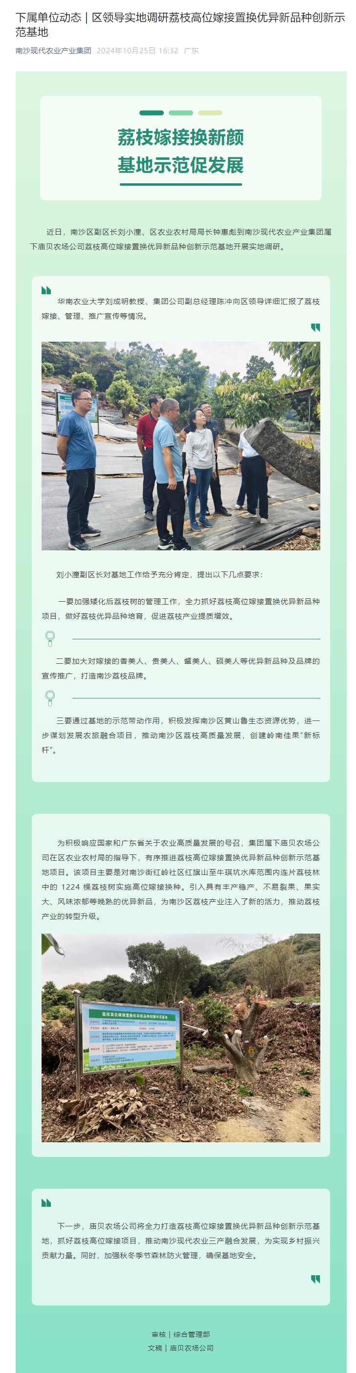 尊龙凯时(中国区)人生就是搏!