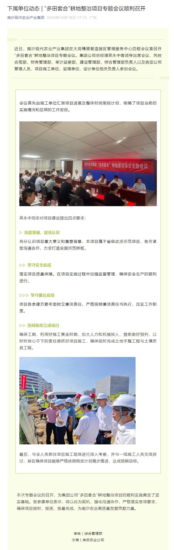 尊龙凯时(中国区)人生就是搏!
