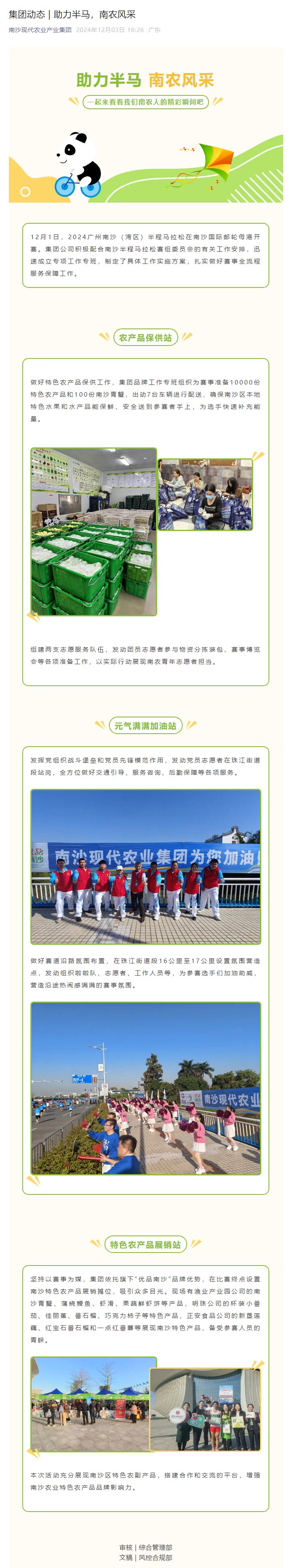 尊龙凯时(中国区)人生就是搏!