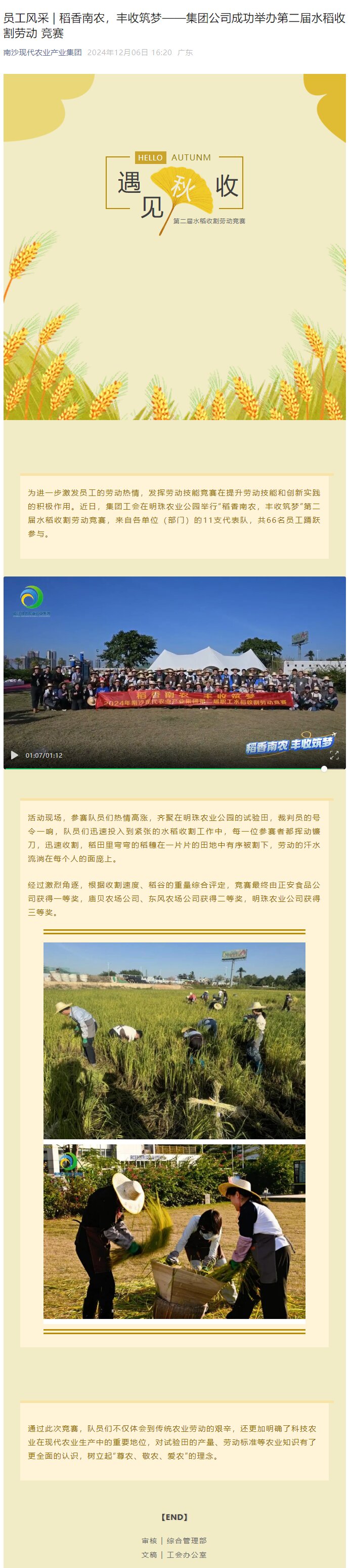 尊龙凯时(中国区)人生就是搏!