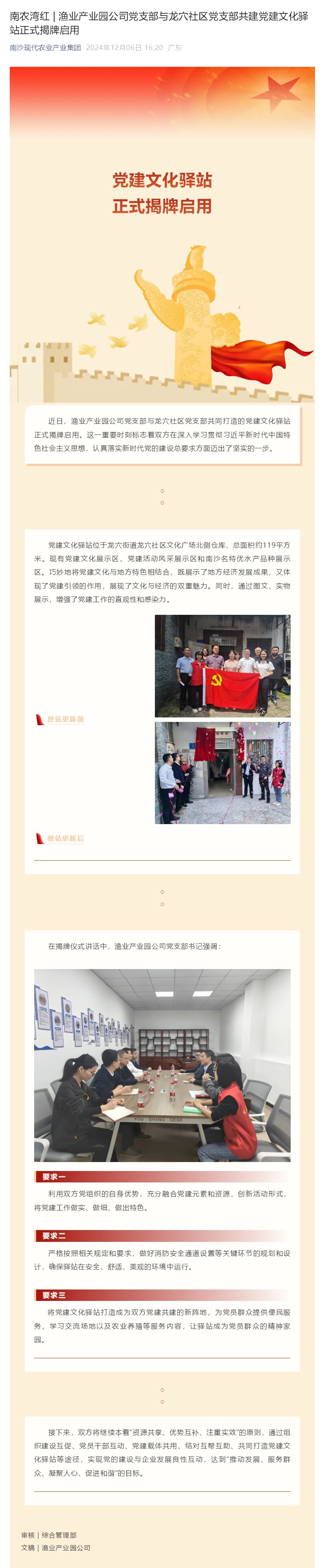 尊龙凯时(中国区)人生就是搏!