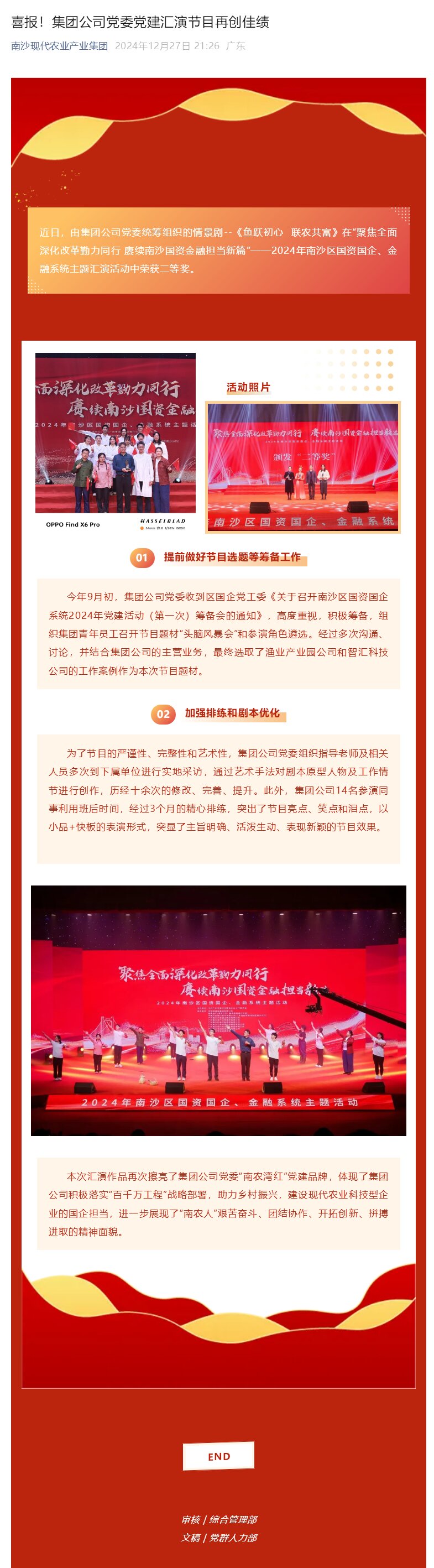 尊龙凯时(中国区)人生就是搏!