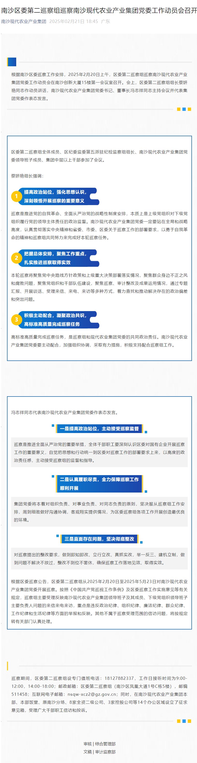 尊龙凯时(中国区)人生就是搏!